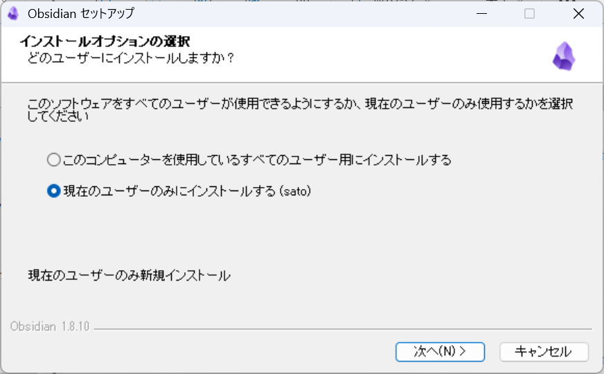 選択